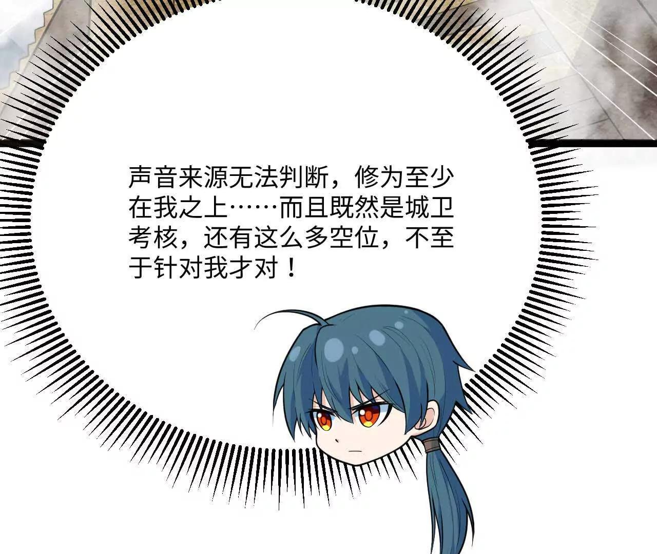 065 掌握无限61