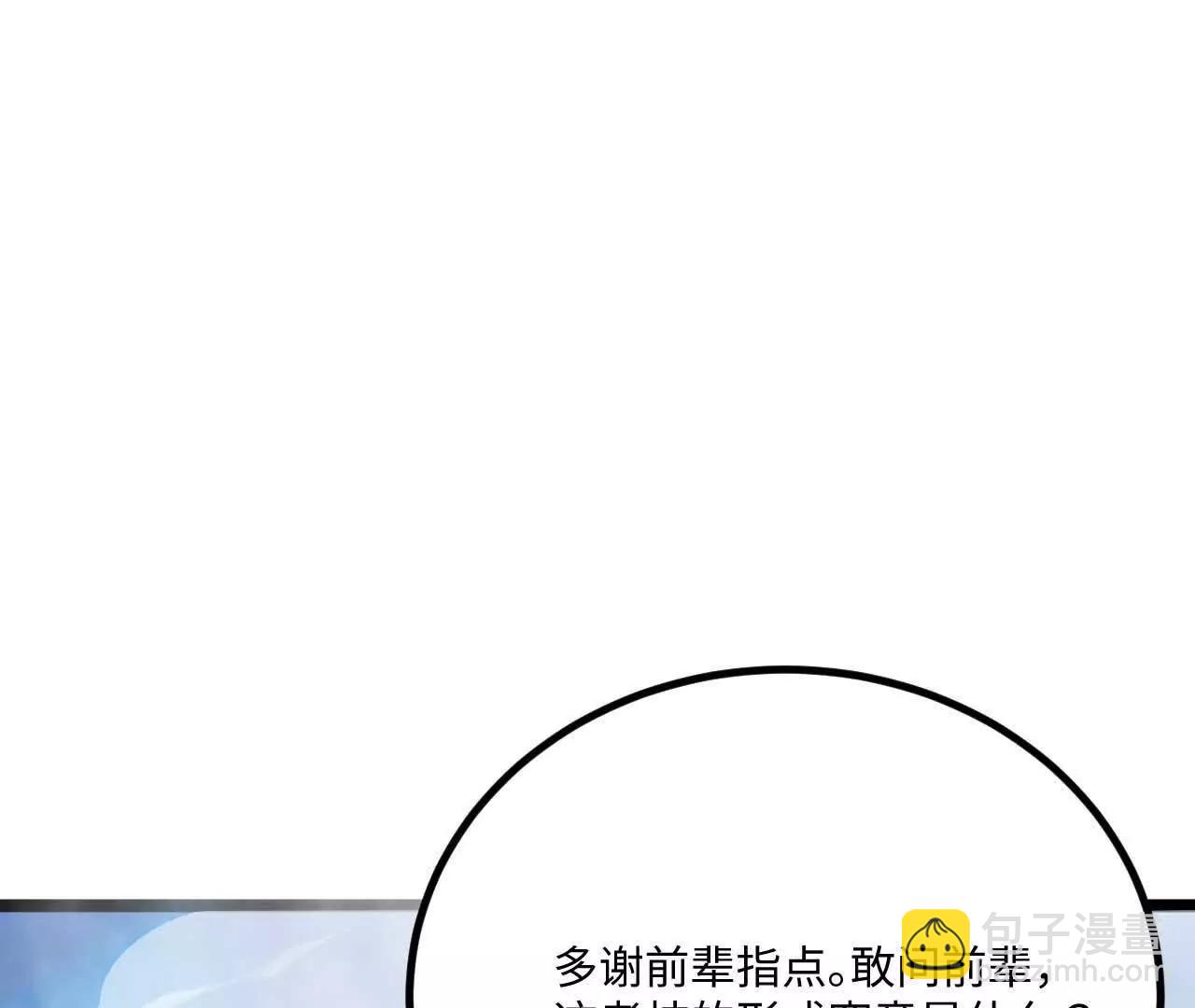065 掌握无限63