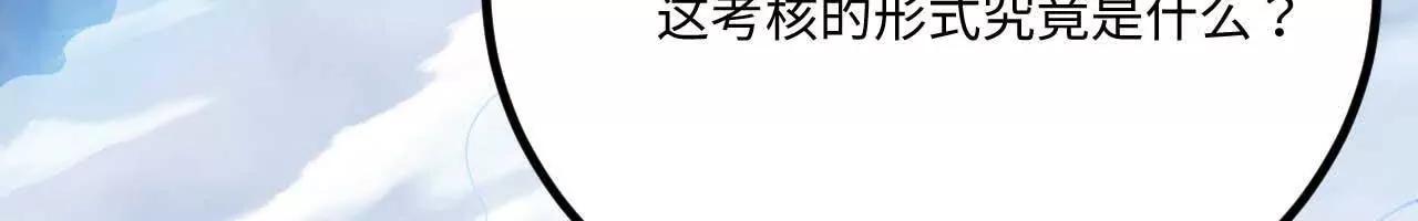 065 掌握无限64