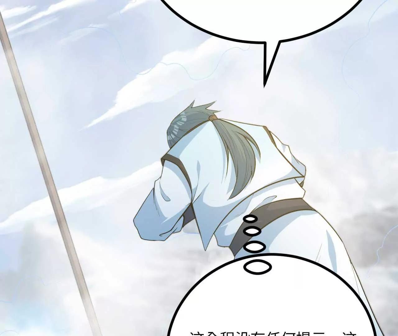 065 掌握无限65