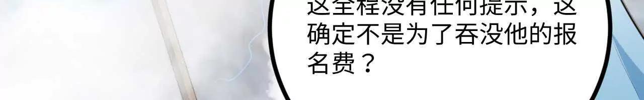 065 掌握无限66
