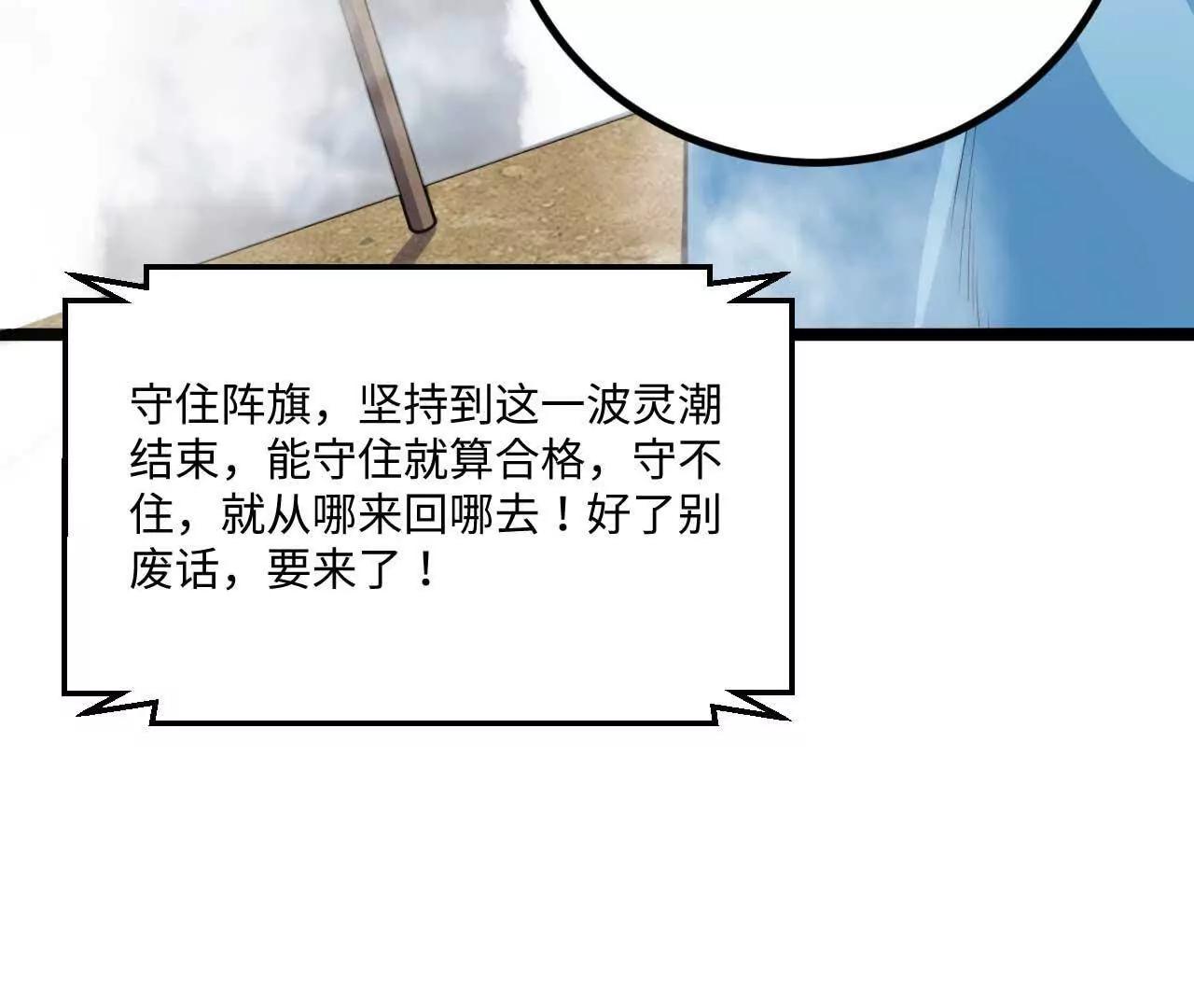 065 掌握无限67