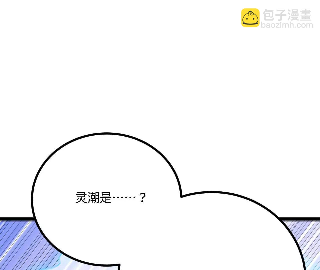 065 掌握无限69