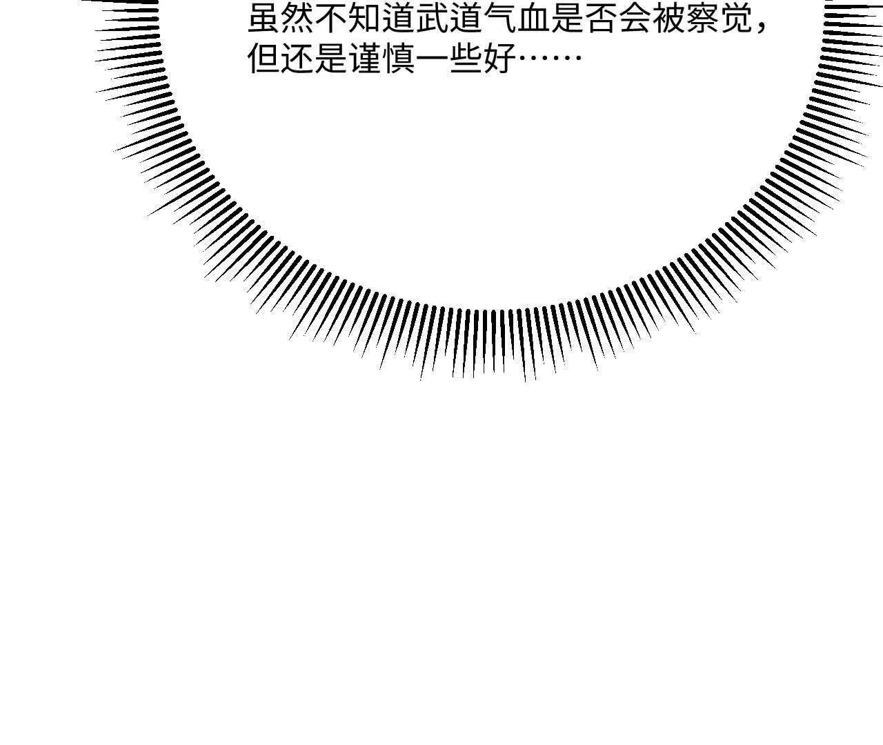 065 掌握无限7