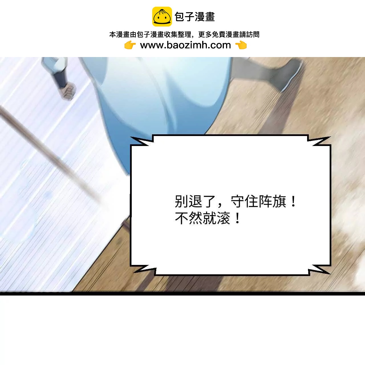 065 掌握无限73