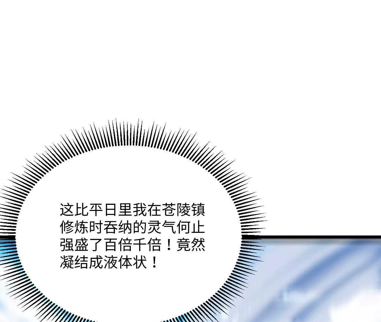 065 掌握无限75