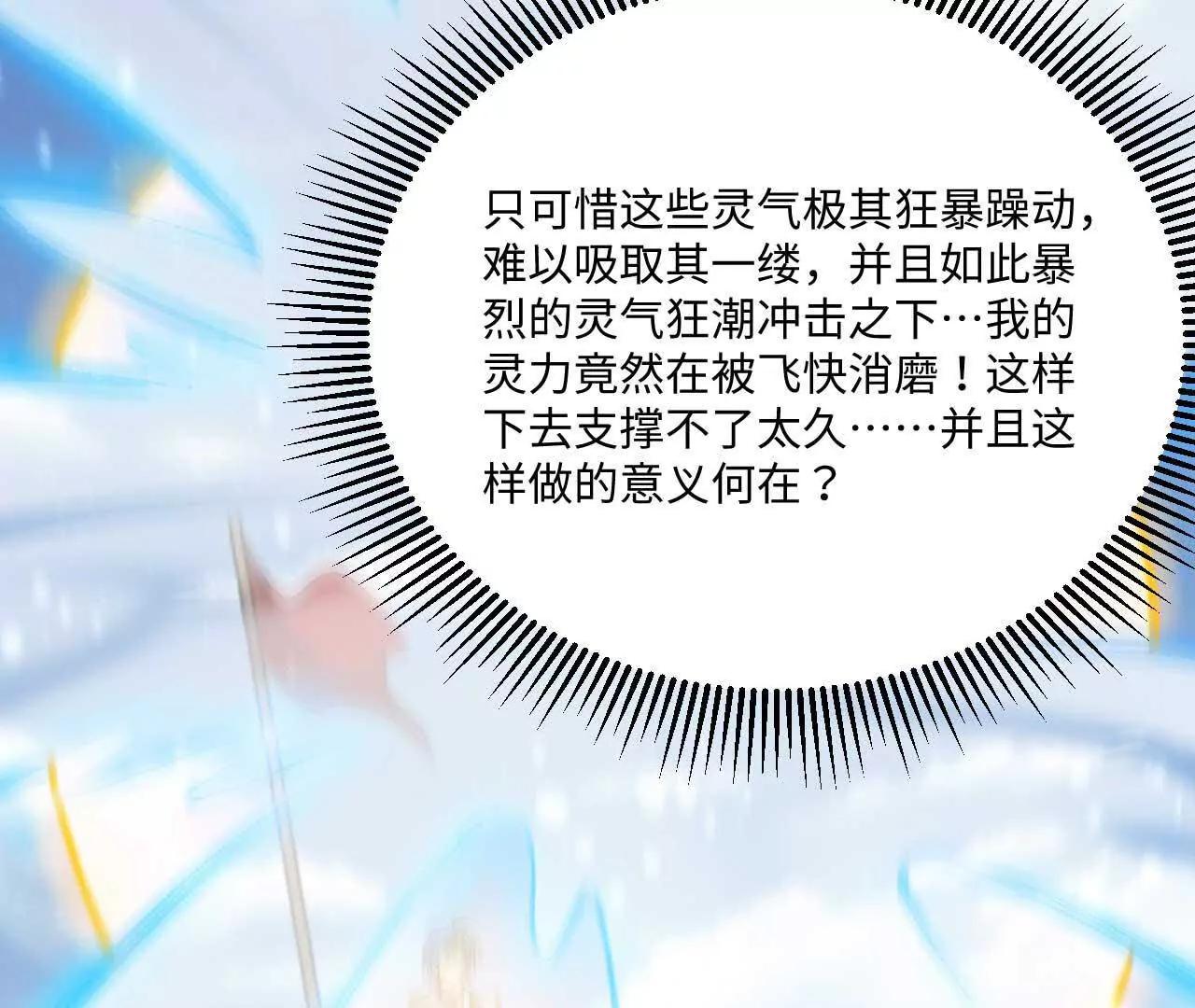 065 掌握无限77
