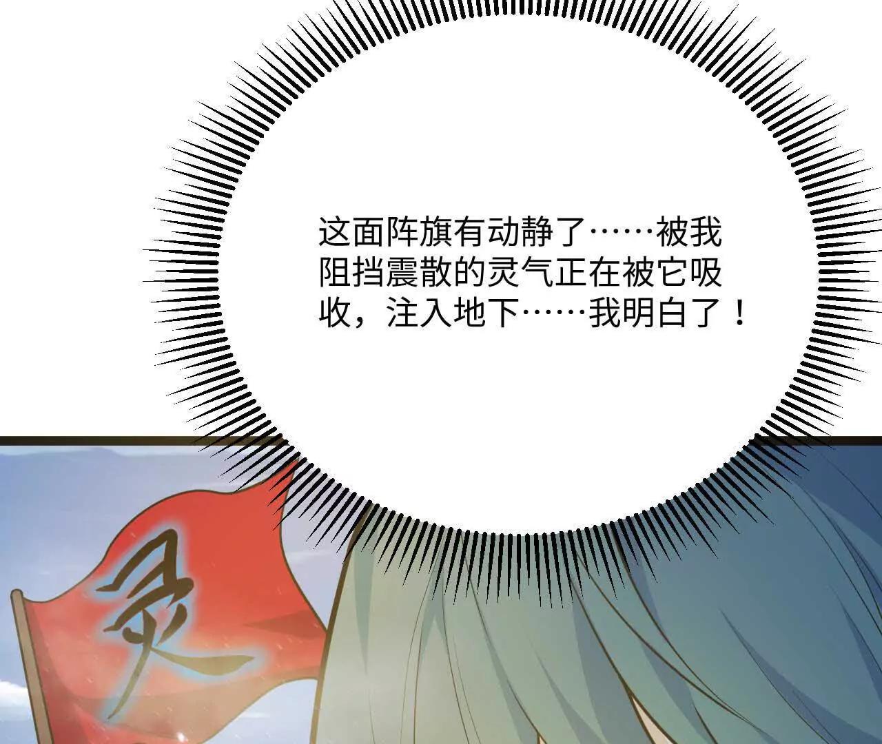 065 掌握无限81