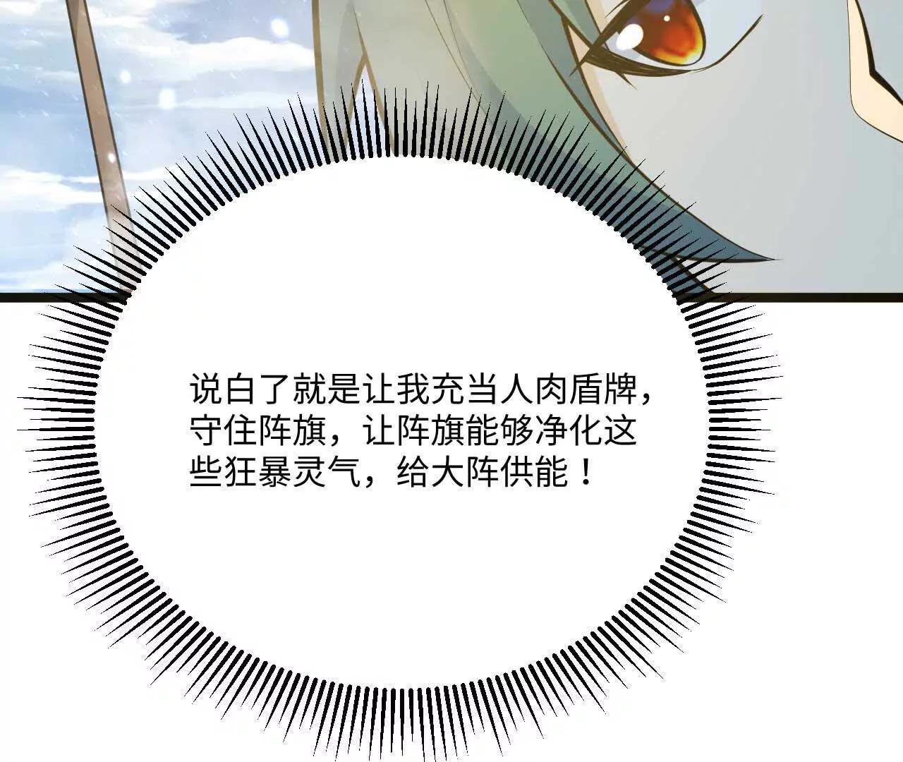 065 掌握无限83