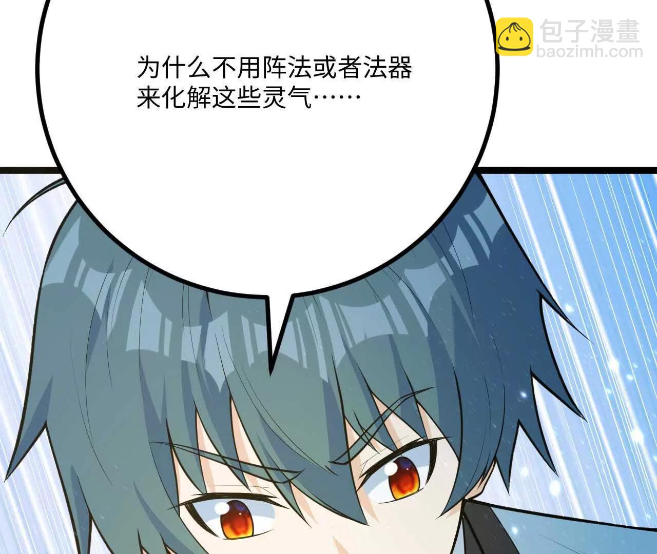065 掌握无限87