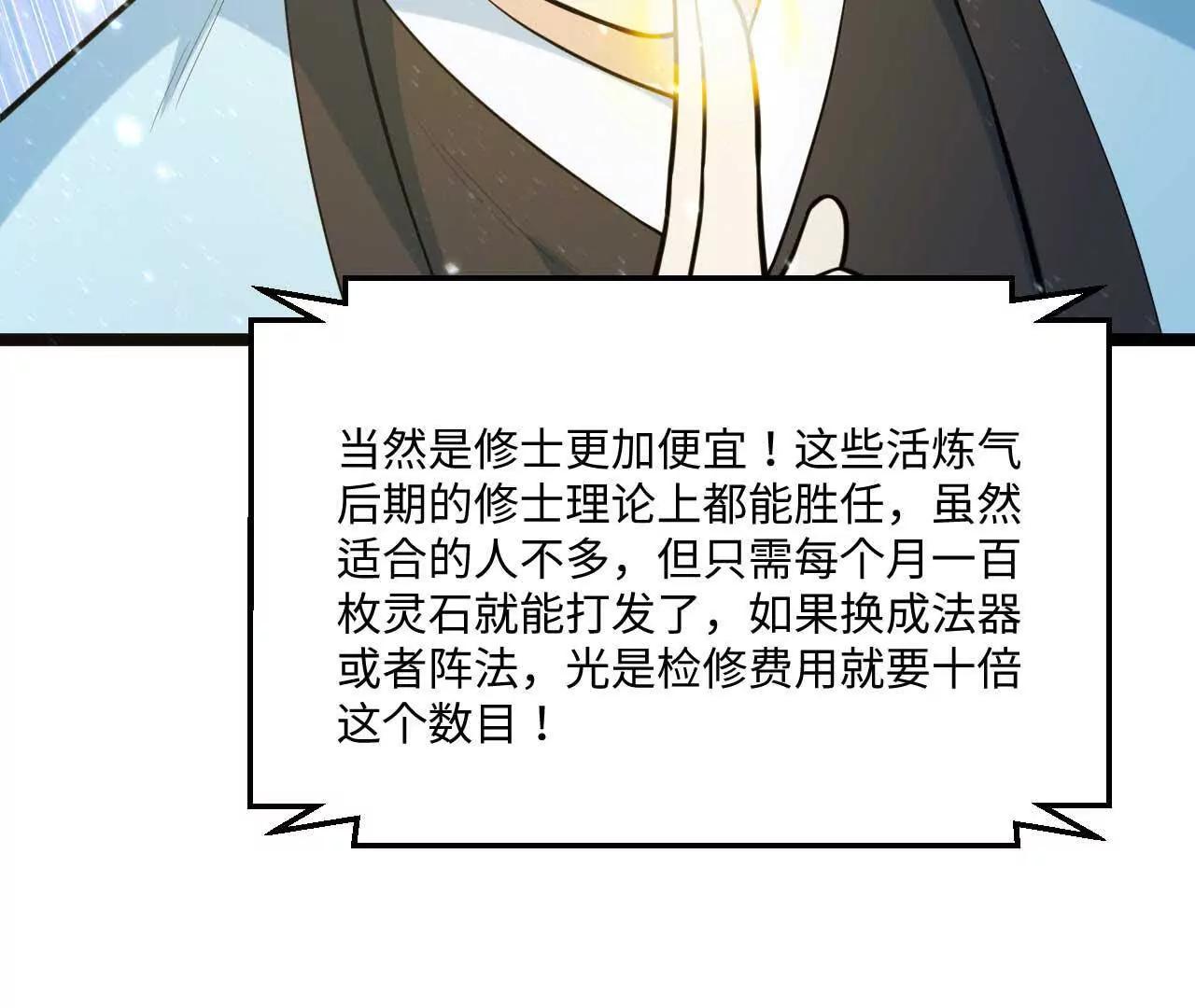 065 掌握无限89