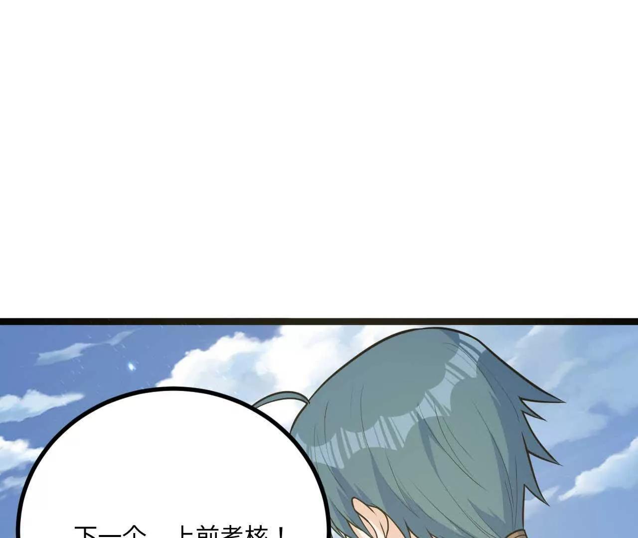 065 掌握无限9
