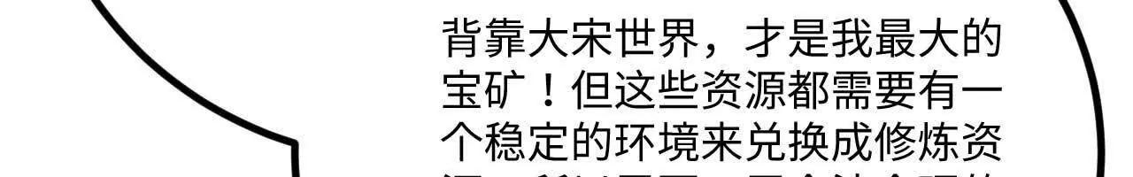 065 掌握无限92