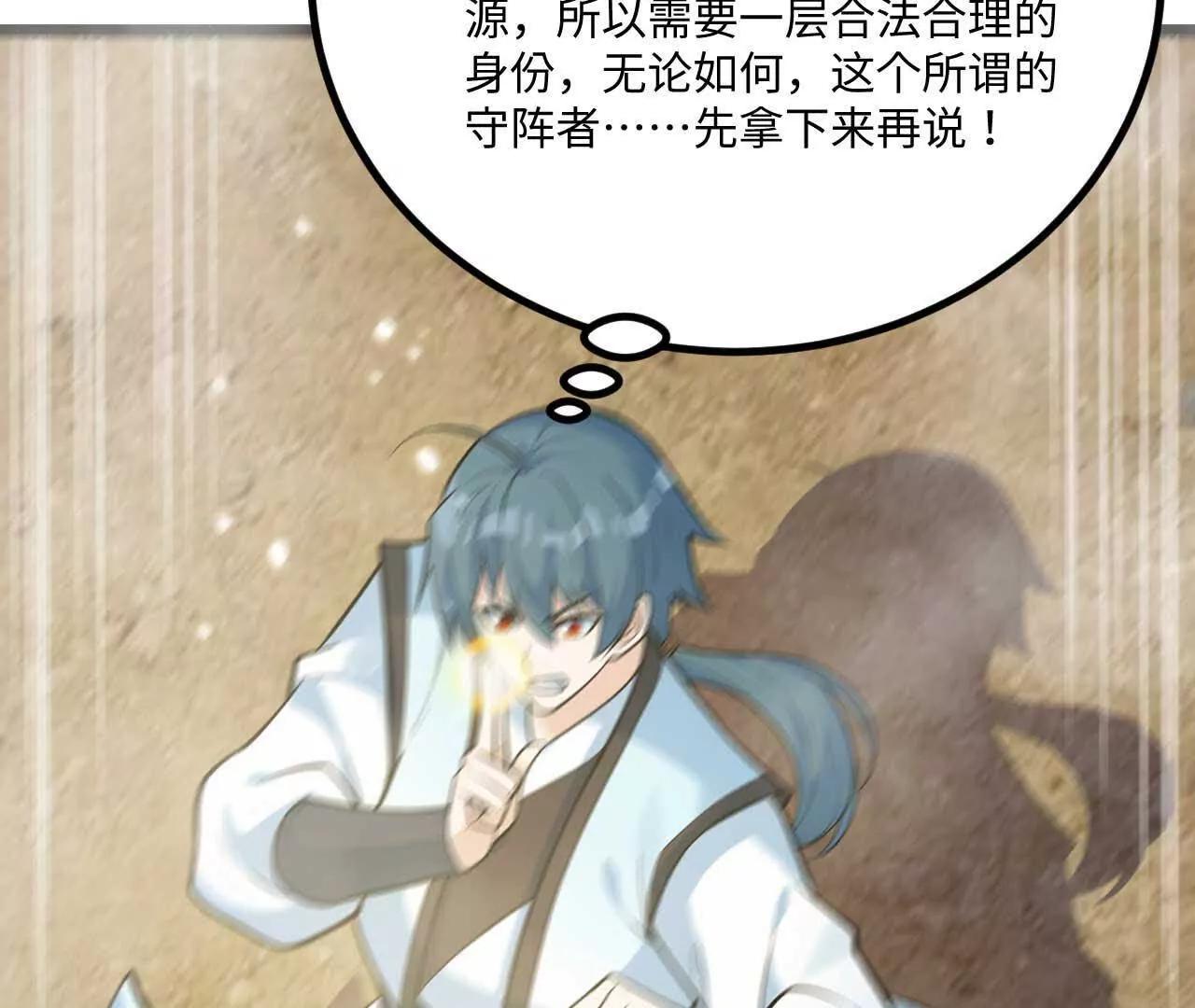 065 掌握无限93