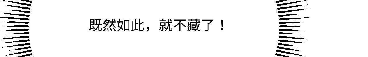 065 掌握无限98