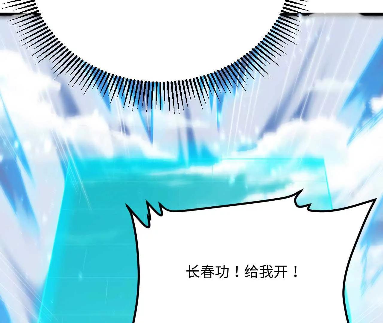 065 掌握无限99