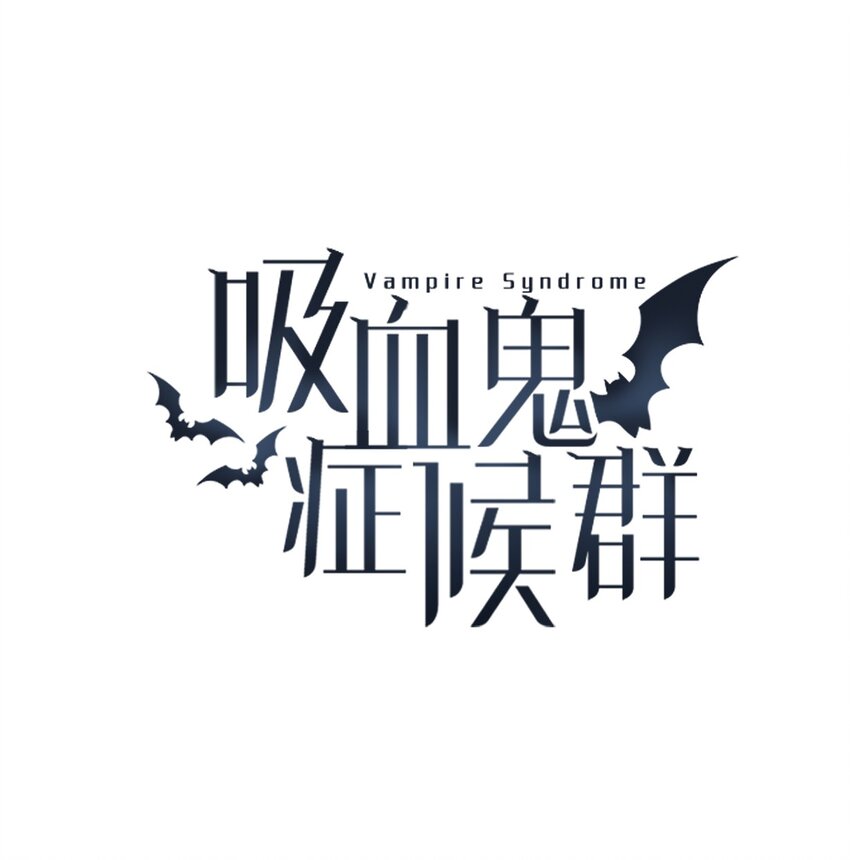 03 儿子2