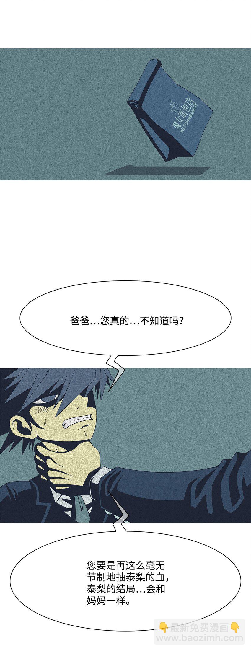 03 儿子23