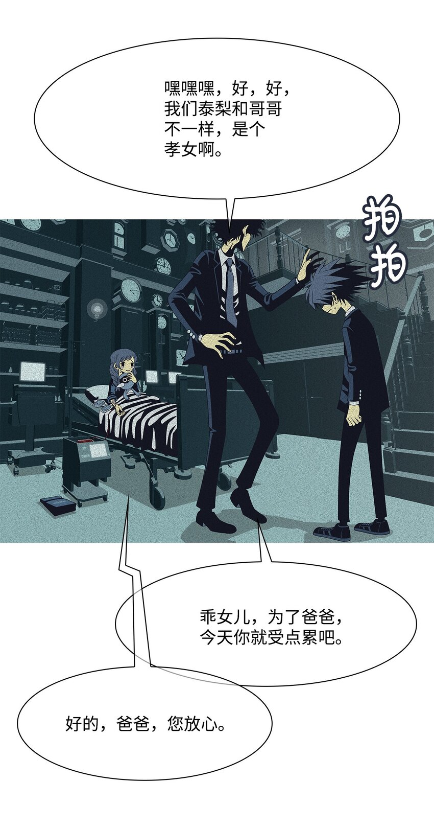 03 儿子27