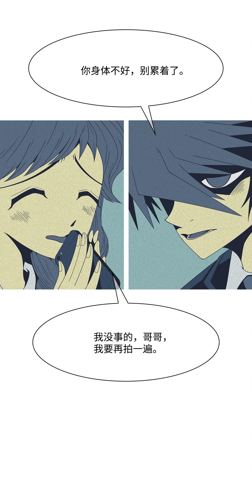 03 儿子48