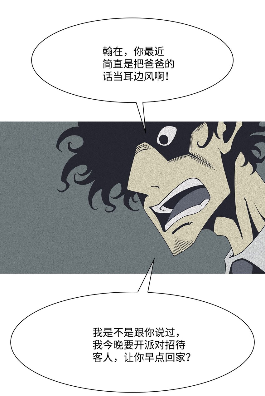 03 儿子7