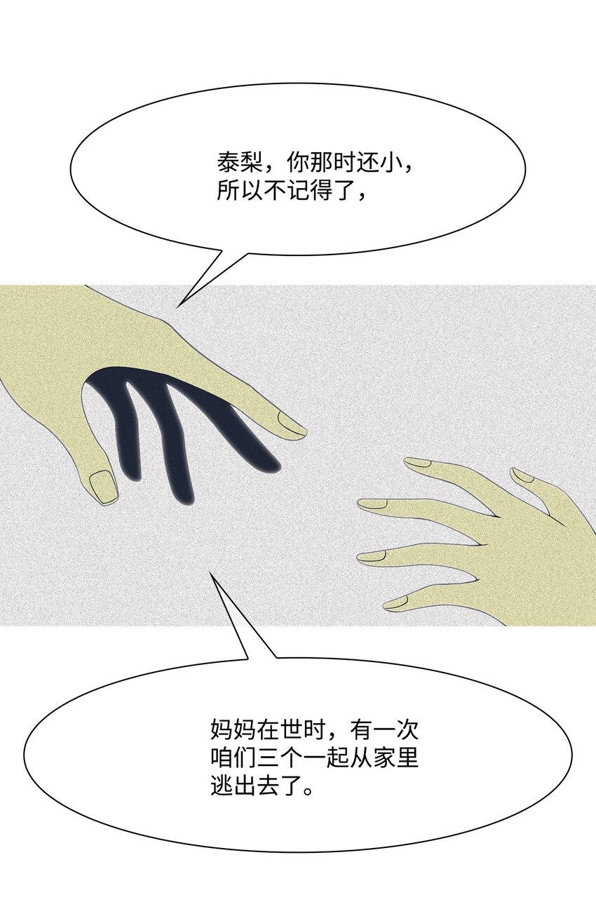 03 儿子80