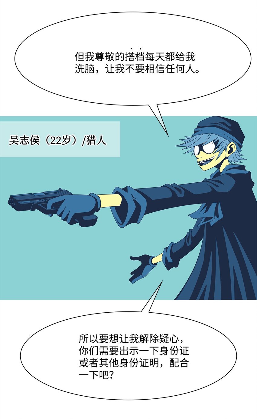09 永别37