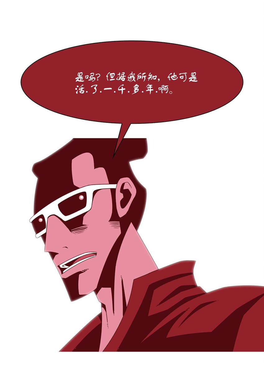 09 永别56