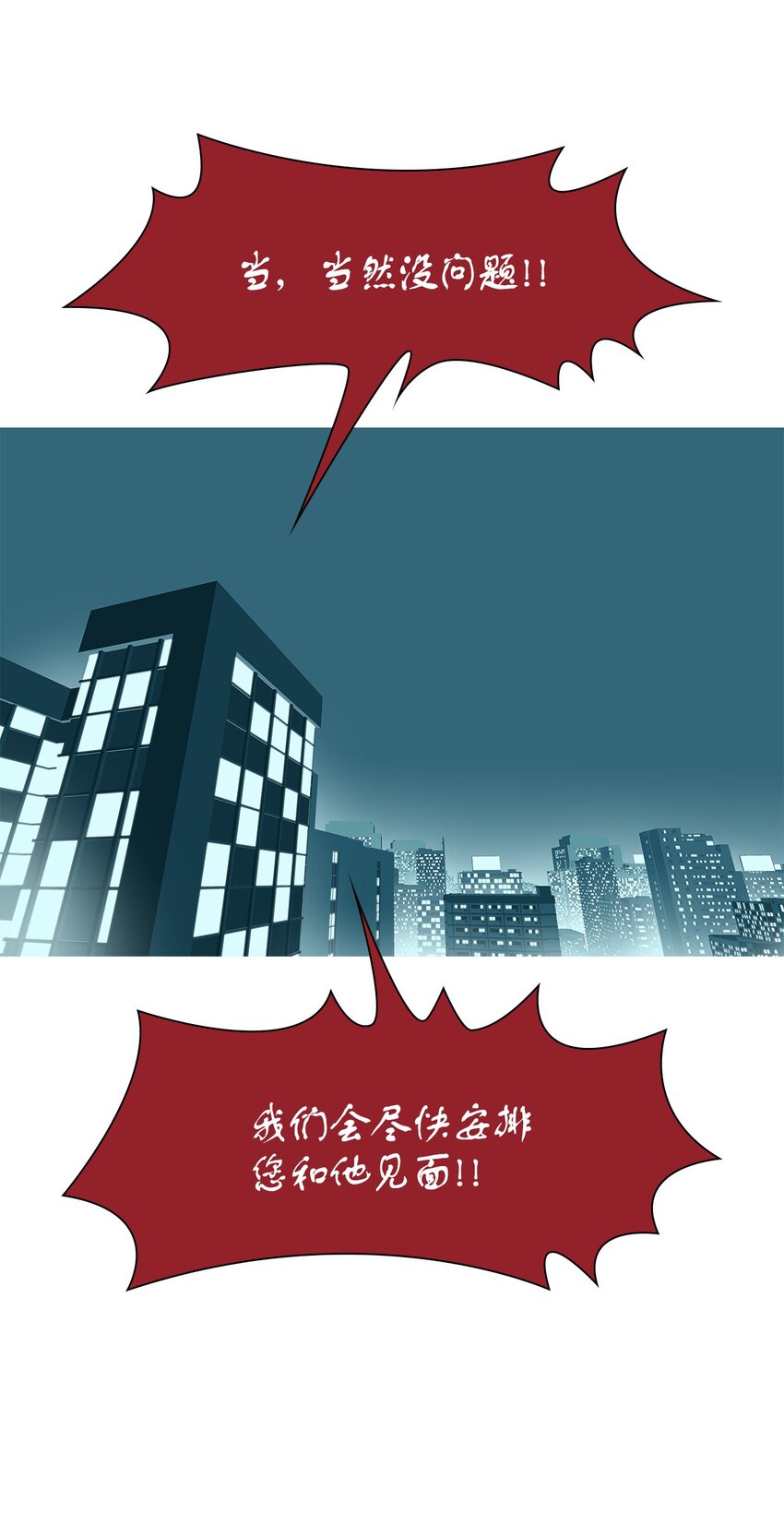 09 永别59