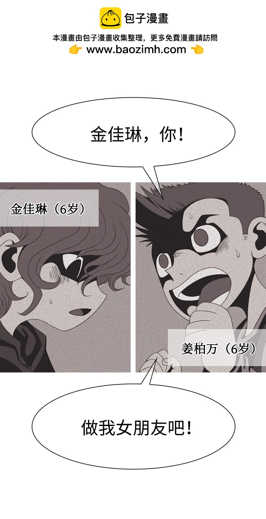 14 毅力1