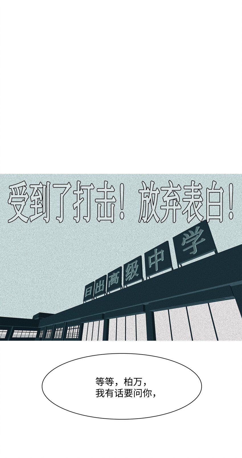 14 毅力12
