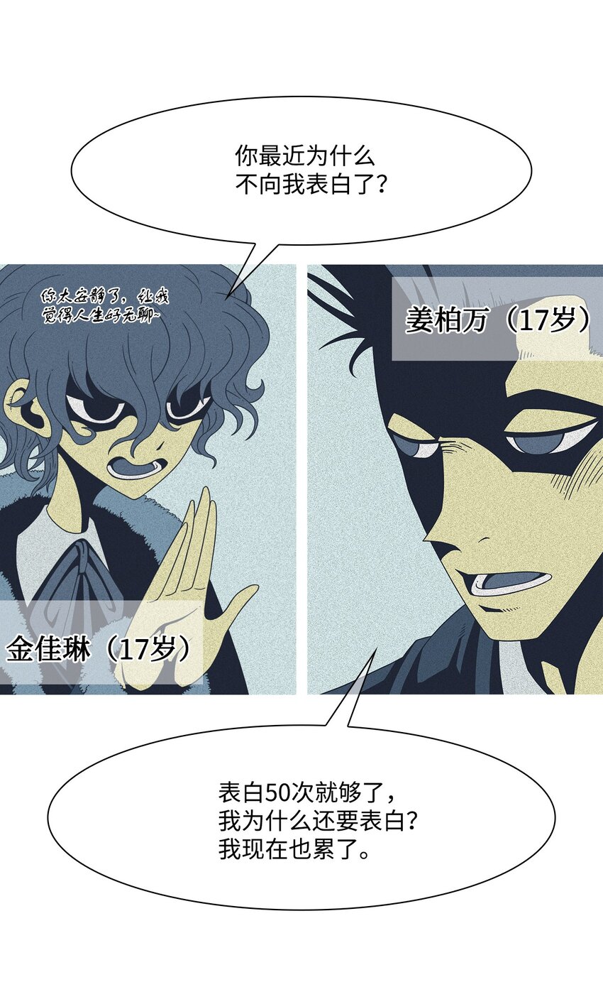 14 毅力13