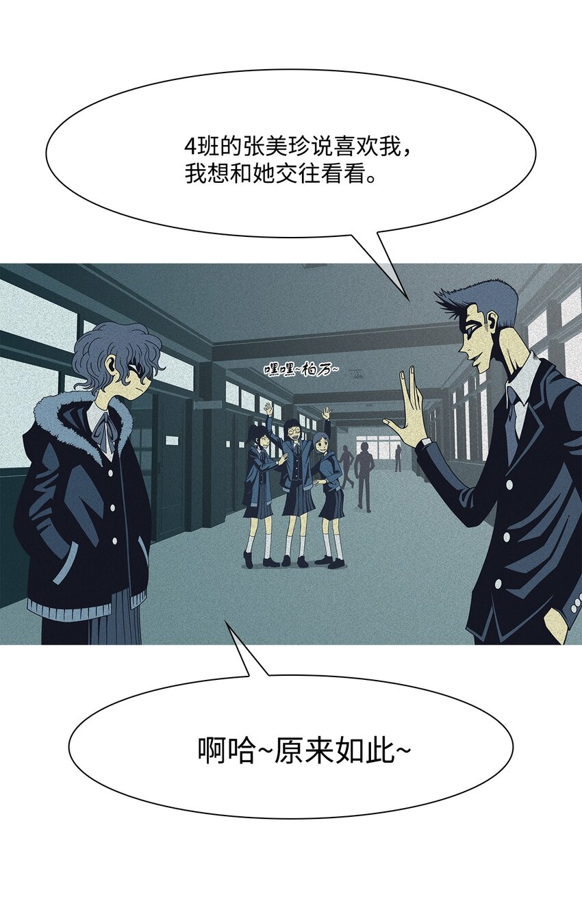 14 毅力14