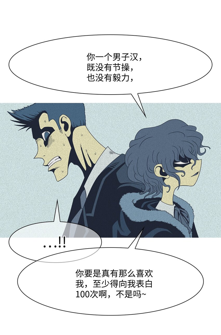 14 毅力15
