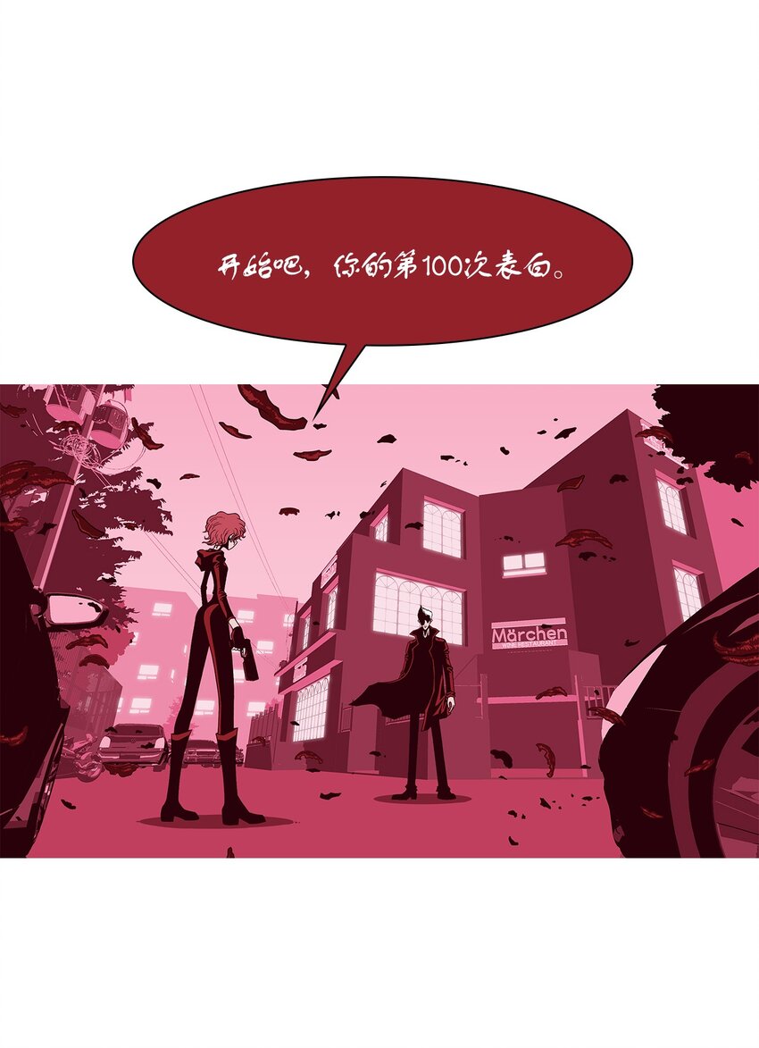 14 毅力24