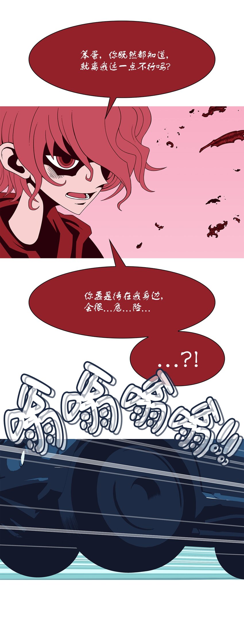 14 毅力27