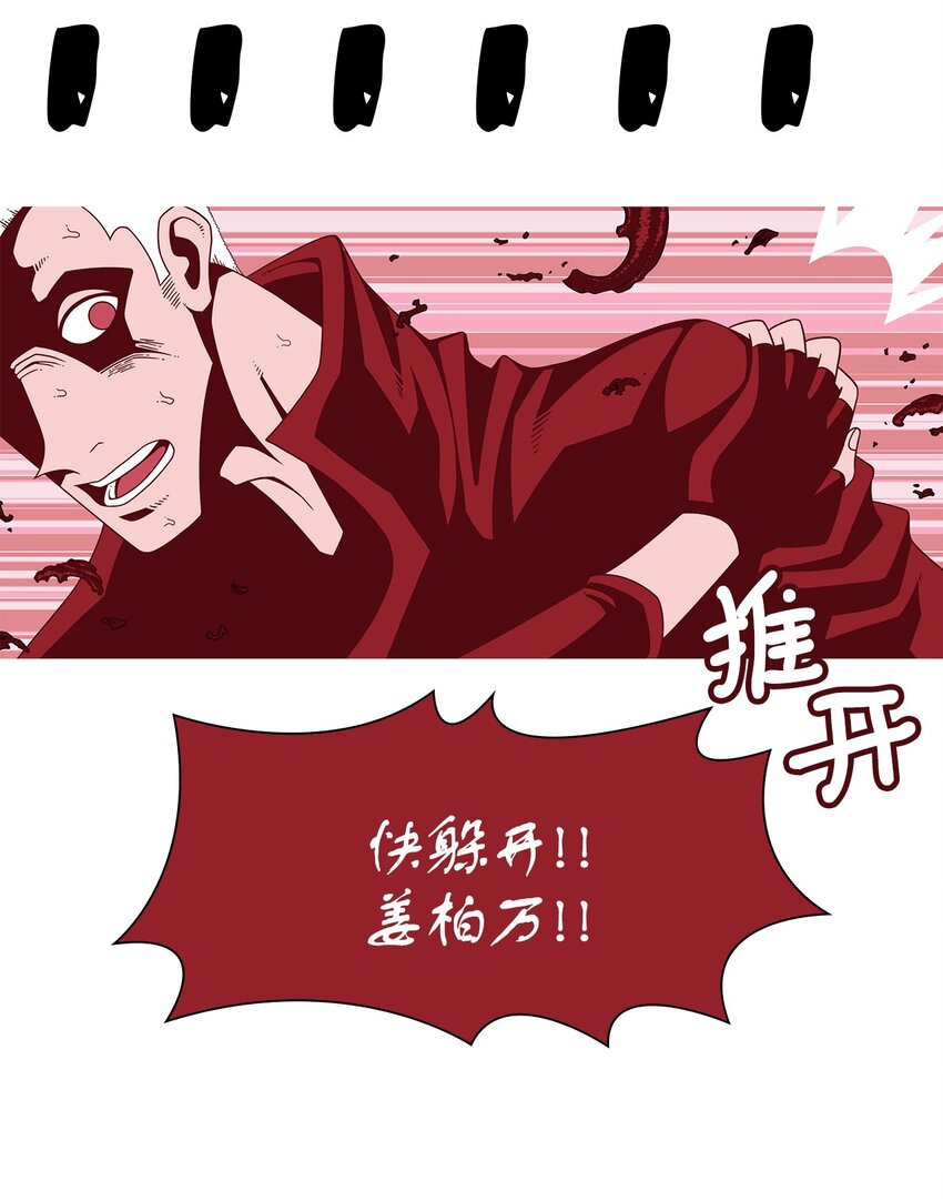 14 毅力30