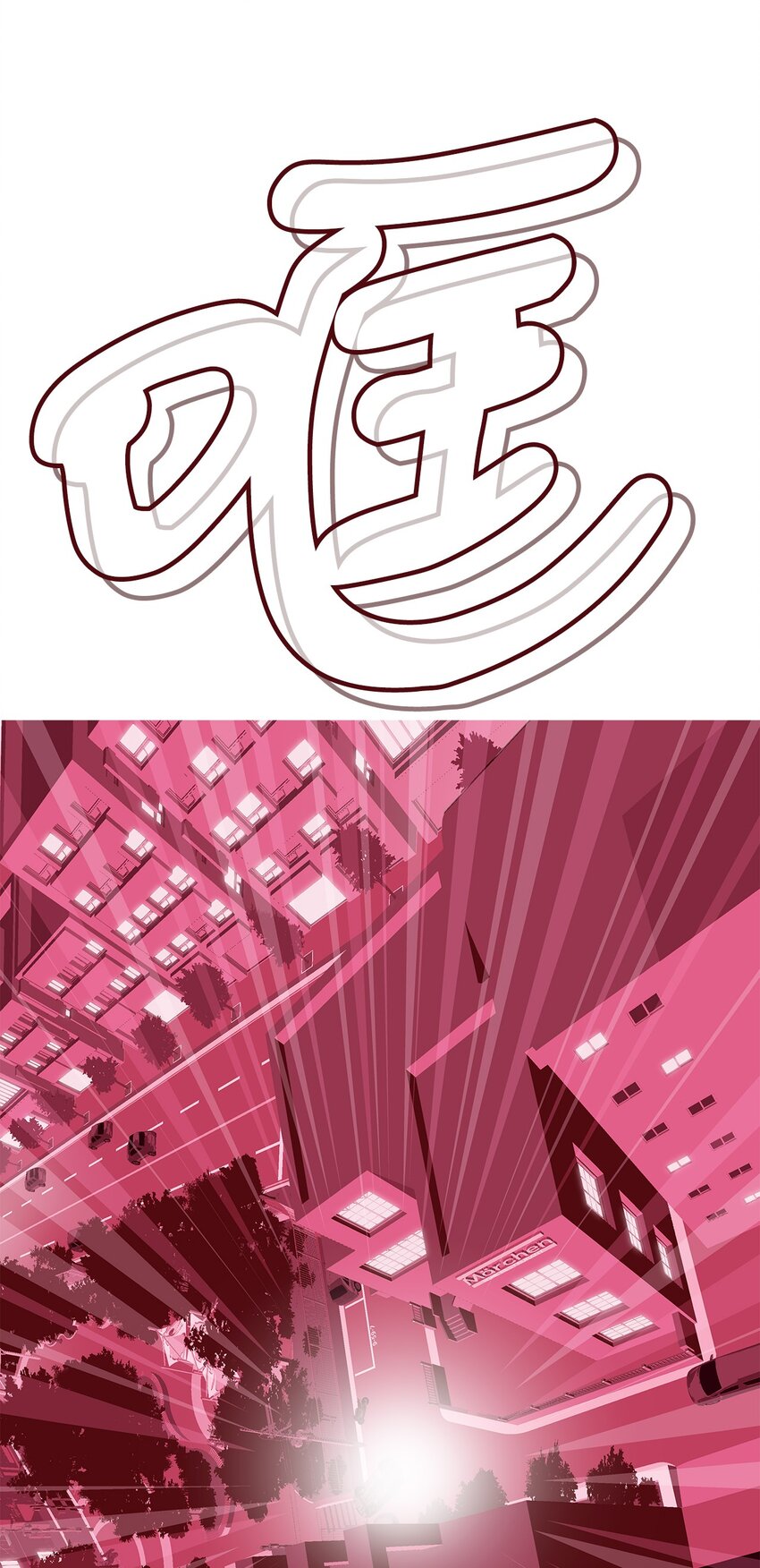 14 毅力37
