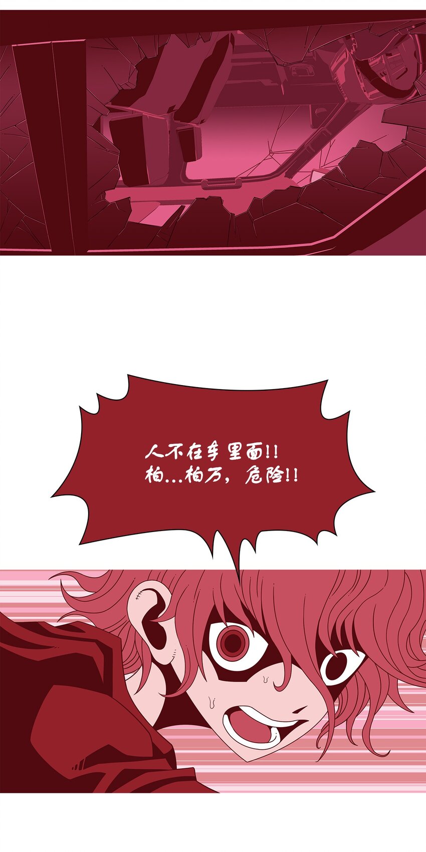 14 毅力42