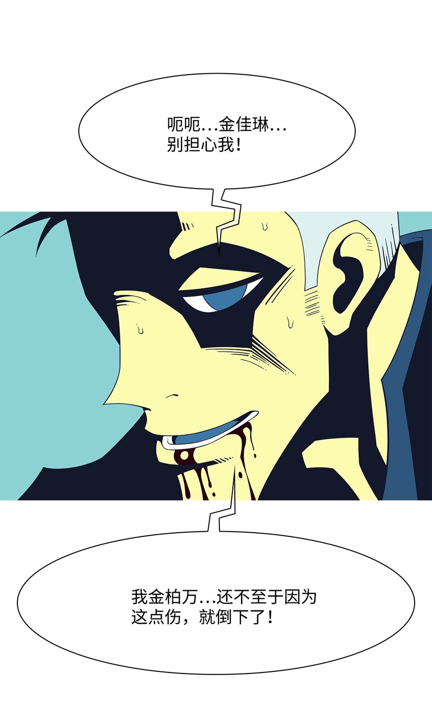 14 毅力46