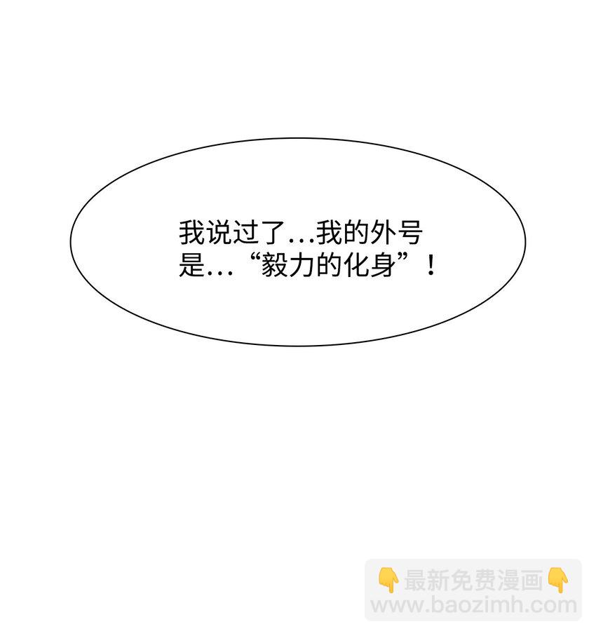 14 毅力47