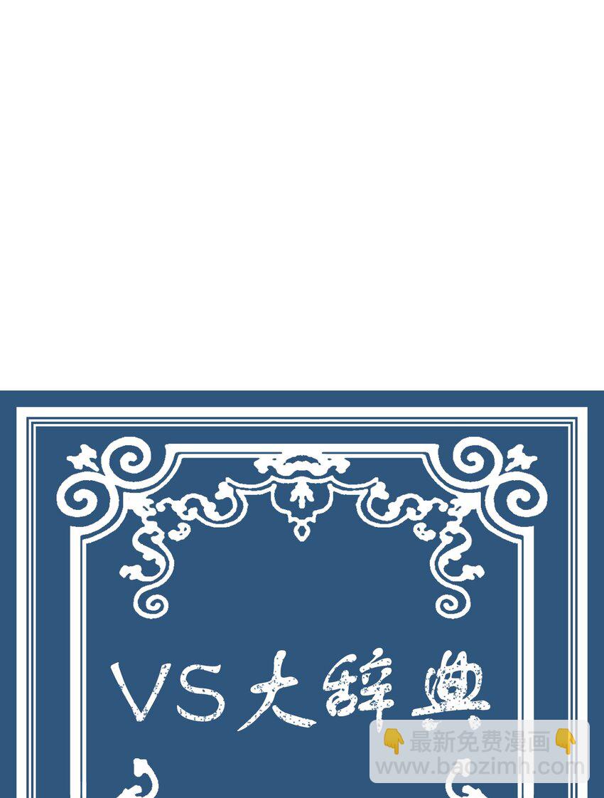 14 毅力48