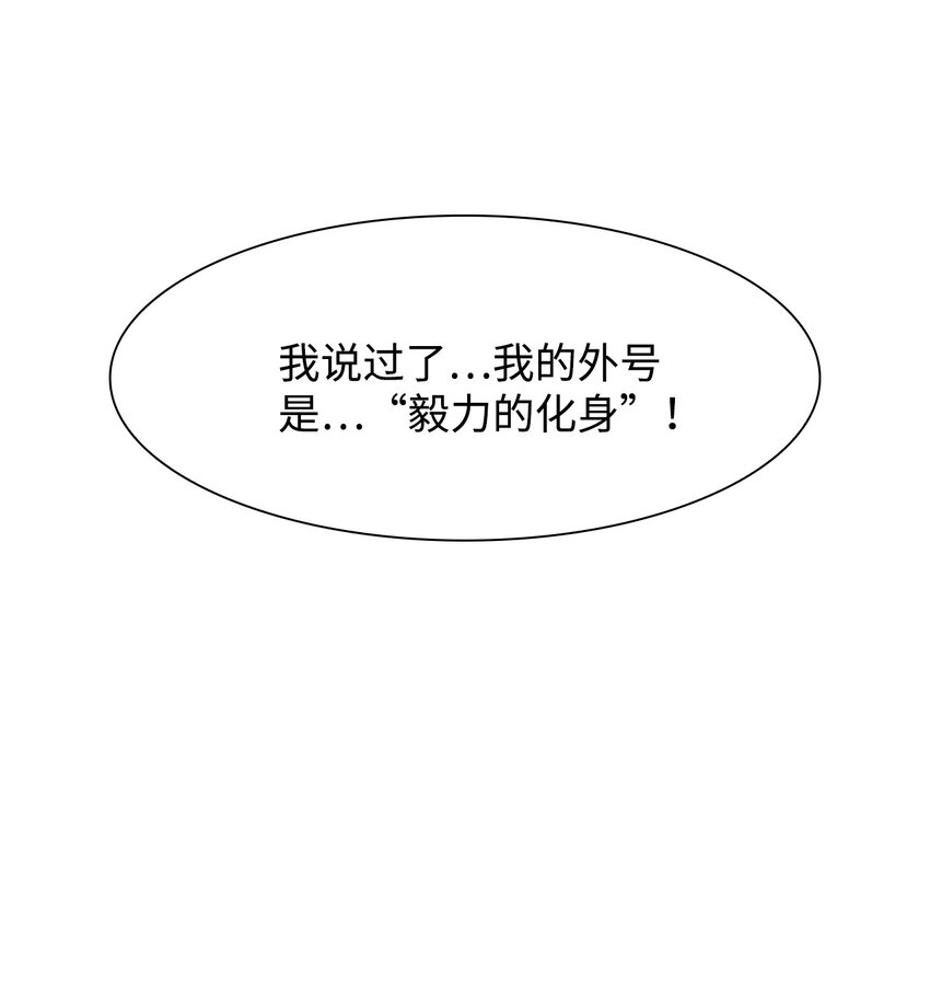 14 毅力51