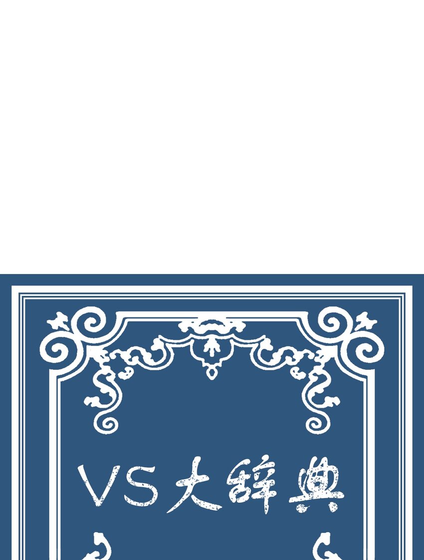 14 毅力52