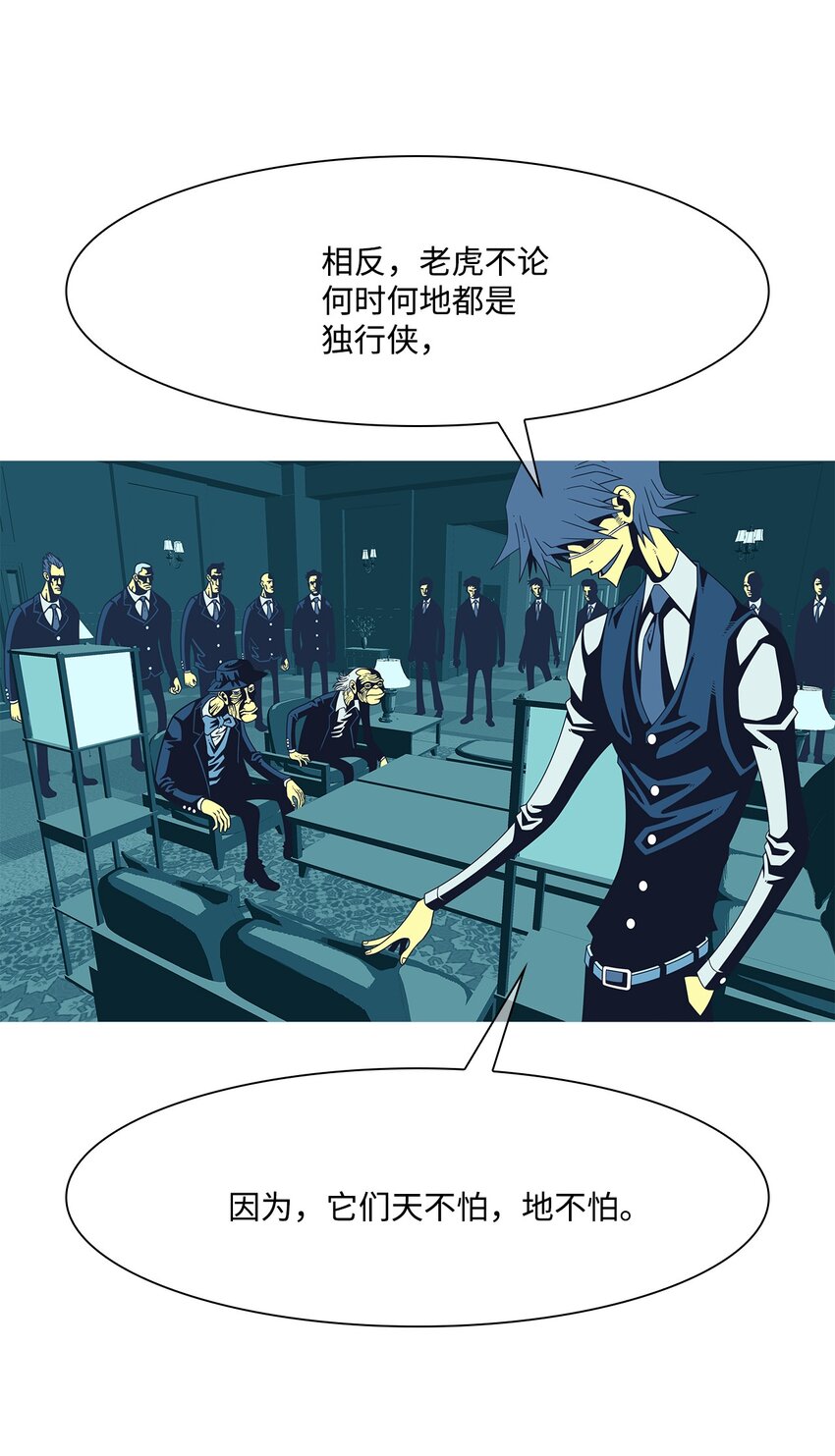 14 毅力58