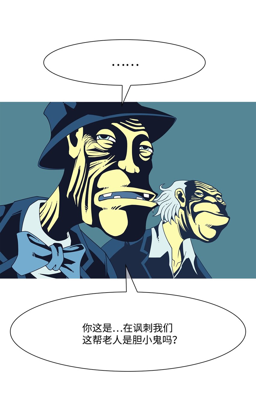 14 毅力59