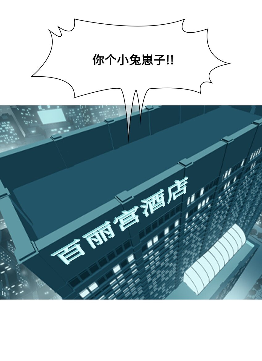 14 毅力61