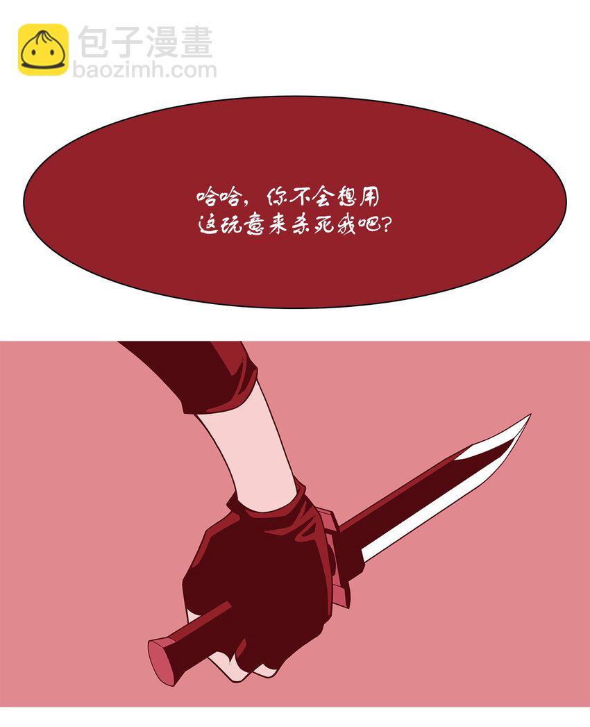 14 毅力68