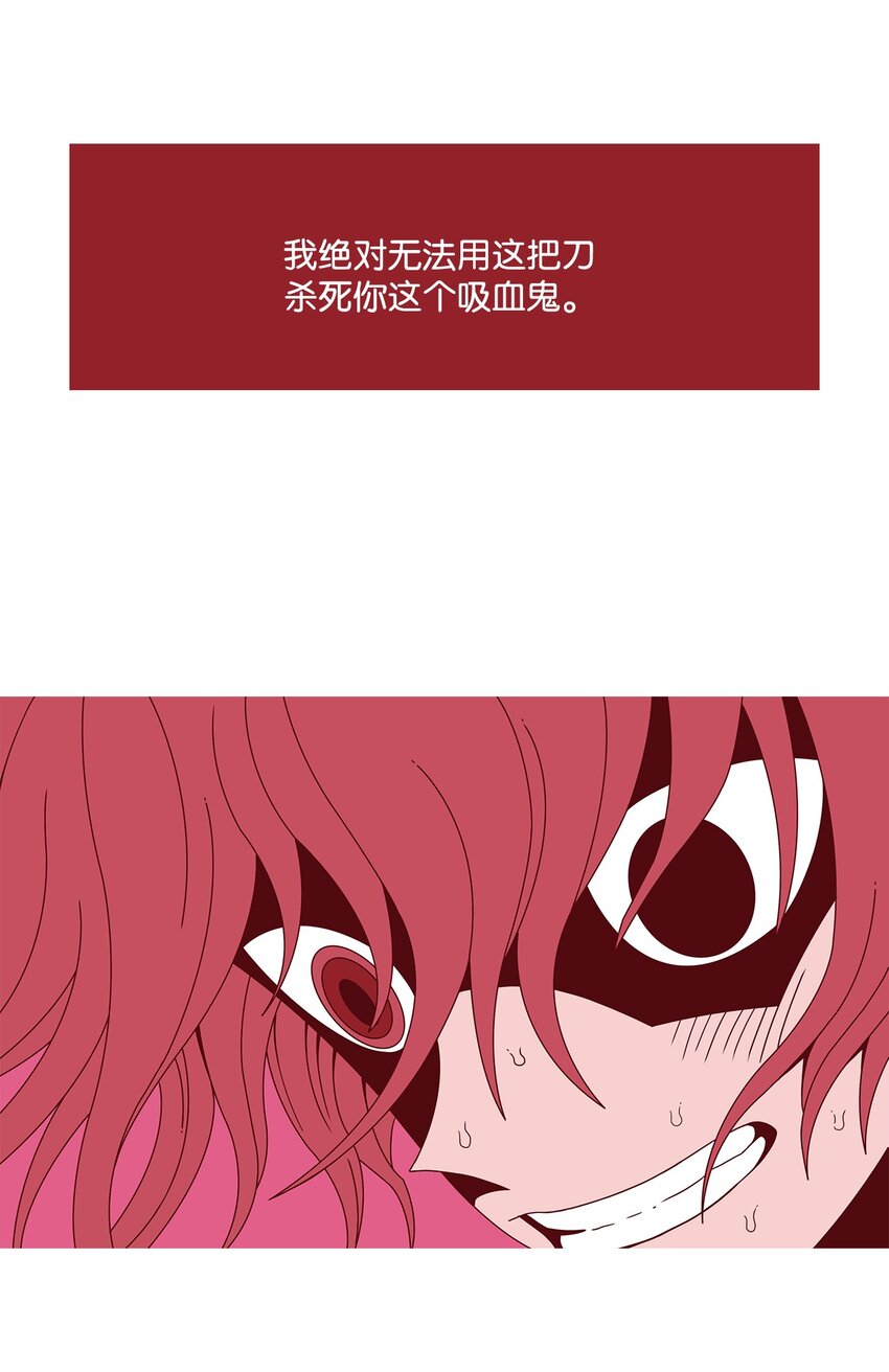 14 毅力70