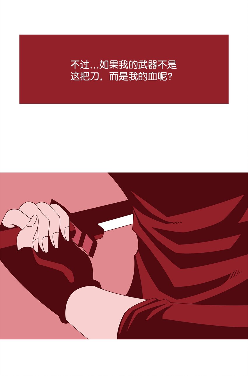 14 毅力71